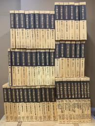 土木建設技術全書