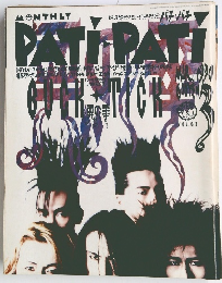 PATI PATI　Vol.63
