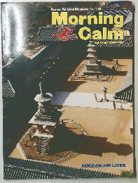 Morning Calm　No.1/83