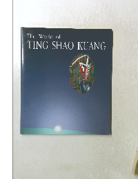 The World of TING SHAO KUANG