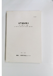 滝里遺跡群　II　滝里7遺跡・滝里32遺跡