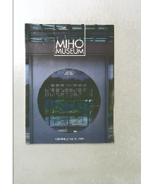 MIHO　MUSEUM