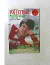VOLLEYBALL　1986年