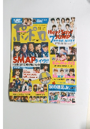 ポポロ　2014年11月