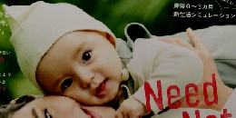 ゼクシィ Baby　2021年10月号