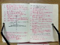 霊的人生観確立のために