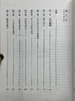 プラブパーダ　精神界からの使者ハレー・クリシュナ運動の創設者