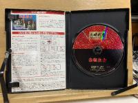 時代劇 傑作DVDコレクション