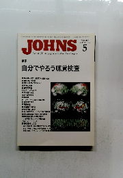 JOHNS　2008年5月号