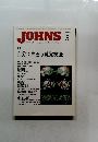 JOHNS　2008年5月号