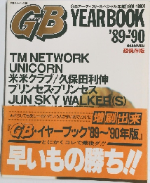 GB YEARBOOK ´89-90 超保存版