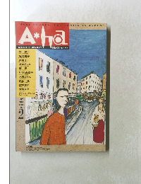 A-ha 1990年2月