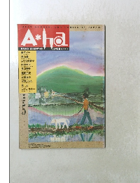 Aーha　1990年7月