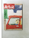 A-ha　1990年7月