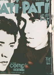 PATI　PATI　1989　5
