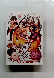 ショートショートの詰め合わせ