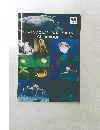 OSAKA AQUARIUM KAIYUKAN GUIDE BOOK