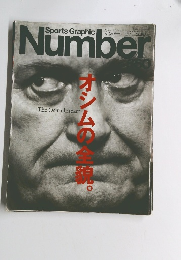 Sports Graphic Number No.５60