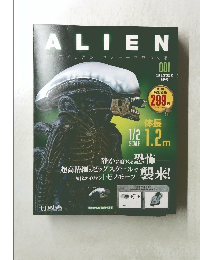エイリアン　001　2021年12月