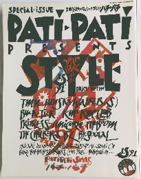 PATI-PATI　1989年1月号