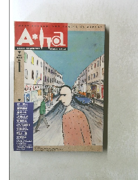 A-ha　1990年3月号