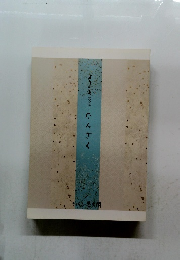 ようつの美其の26　たんざく