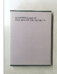 MASTERPIECES OF THE HO-AM ART MUSEUM