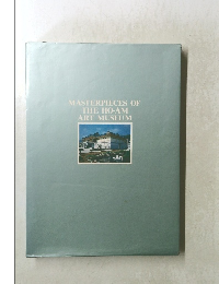 MASTERPIECES OF THE HO-AM ART MUSEUM