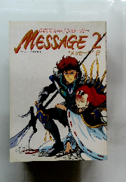 鎧伝サムライトルーパー MESSAGE 2