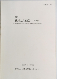 森町 濁川左岸遺跡 -A地区-