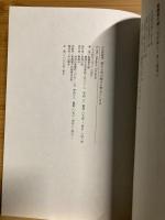 聖なる肉の極みに雪ふりしきる : 中世詩劇集
