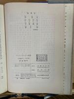 エレクトロニクス講座　基礎編3
