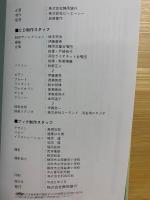 ふるさとしずおか　こころのうた