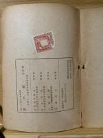 バルザック　人間の書