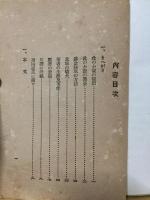 野生の呼聲　The call of the wild
