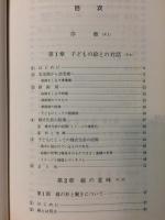 美術の理論と実践