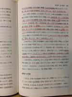 美術の理論と実践