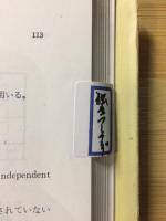 鉄筋コンクリート構造設計