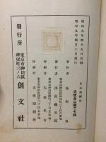 日本美術史
