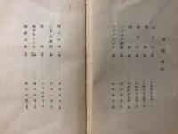 現代戯曲