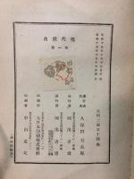 現代戯曲