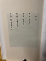 秋元康のトレンド学