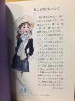 妖精画集