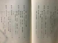 ソビエト新時代