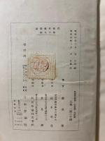 社会科学叢書