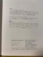 グレー・ラビットと 森のなかまたち