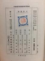 釈迦