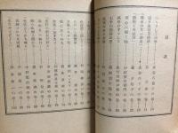 藝能人と語る