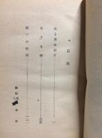 女よ男を裁け