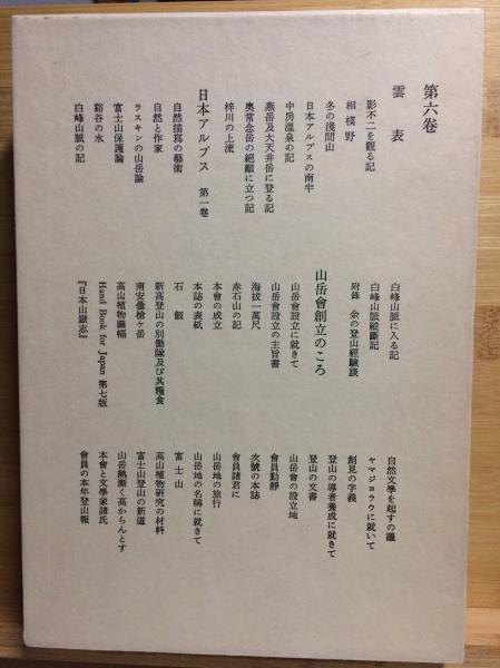 全国有名 秋田犬写真集(金子真澄) / 古本倶楽部株式会社 / 古本